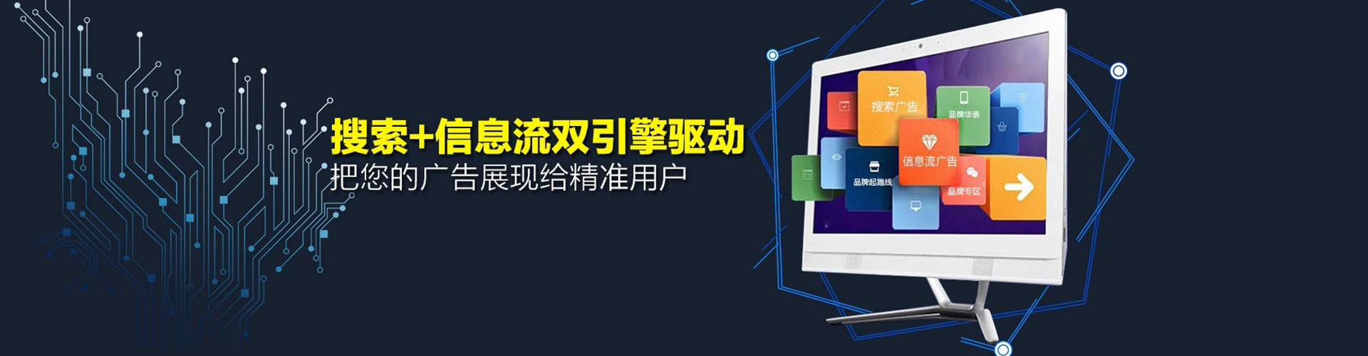 剑阁百度运营推广