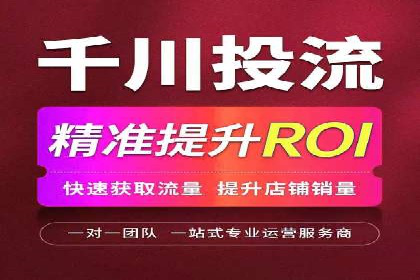 实操分享：如何打造爆款信息流广告